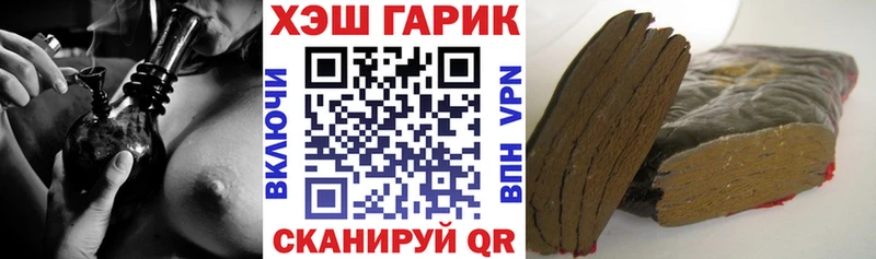 Как найти наркотики Тюмень Alpha-PVP  МЕФ  ГАШИШ  COCAIN 