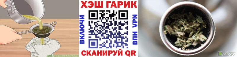 Печенье с ТГК марихуана  Тюмень 
