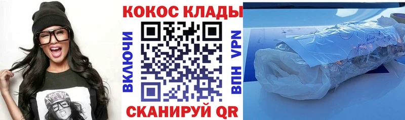 КОКАИН Columbia Тюмень