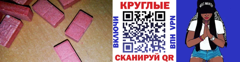 Экстази TESLA  Тюмень 