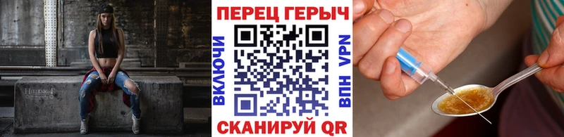 хочу наркоту  Тюмень  ГЕРОИН гречка 