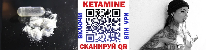 Кетамин VHQ  ОМГ ОМГ   darknet состав  купить  цена  Тюмень 