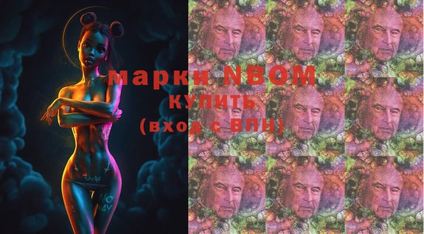 бутират Абинск