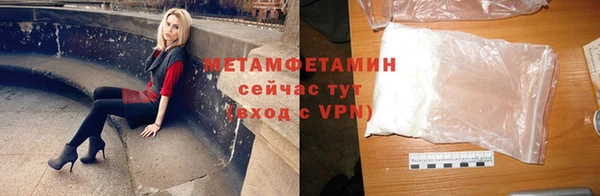 ECSTASY Абаза