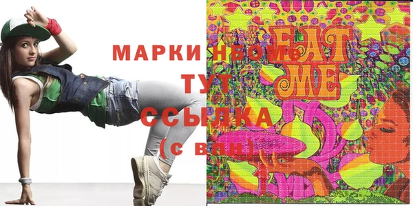 jwh Осташков