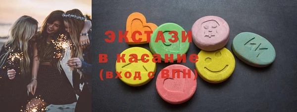 бутират Абинск