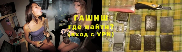 бутират Абинск