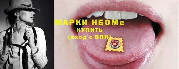 бутират Абинск
