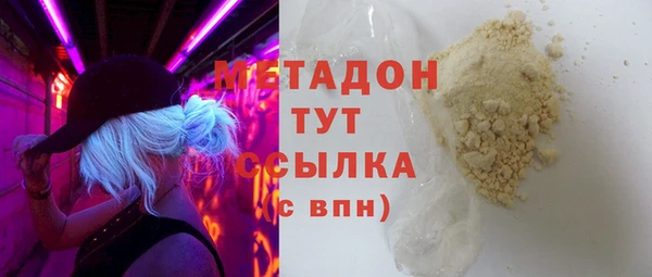 ECSTASY Абаза