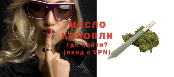 COCAINE Осинники