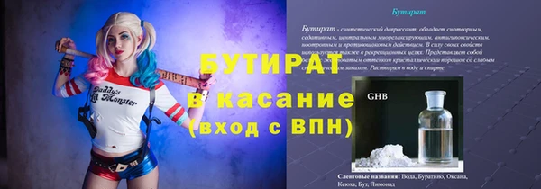 jwh Осташков