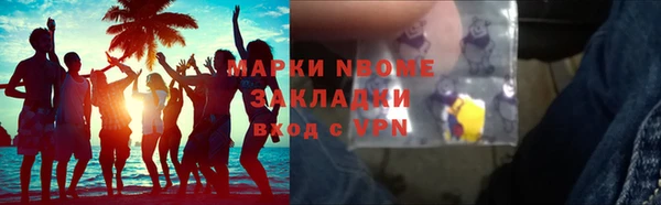 метамфетамин Дмитровск