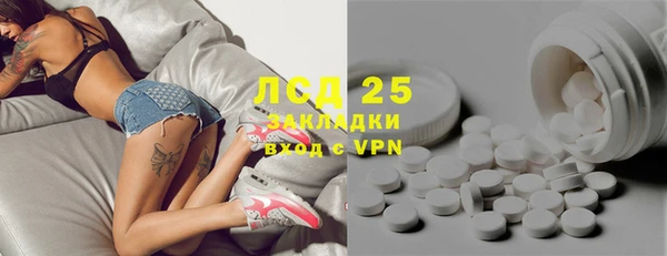 бутират Абинск