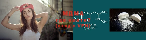 ECSTASY Абаза