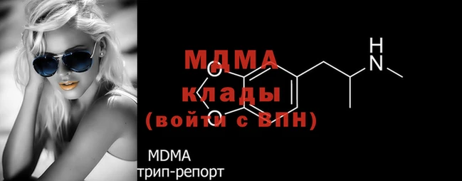 ECSTASY Абаза