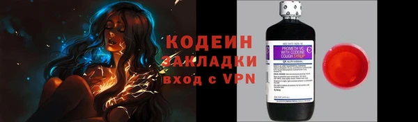 бутират Абинск