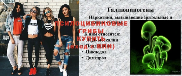 бутират Абинск