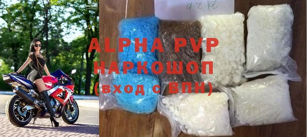 COCAINE Осинники