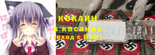 бутират Абинск
