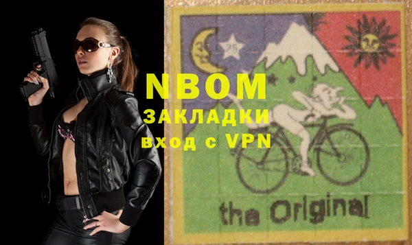 jwh Осташков