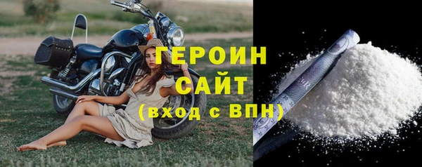 бутират Абинск