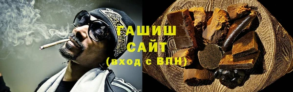 мефедрон VHQ Остров