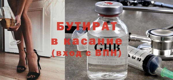 COCAINE Осинники