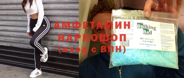 бутират Абинск