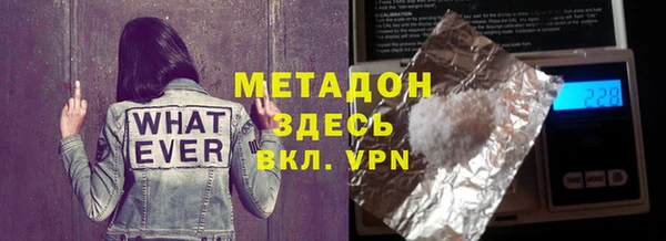 бутират Абинск