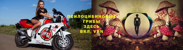 бутират Абинск