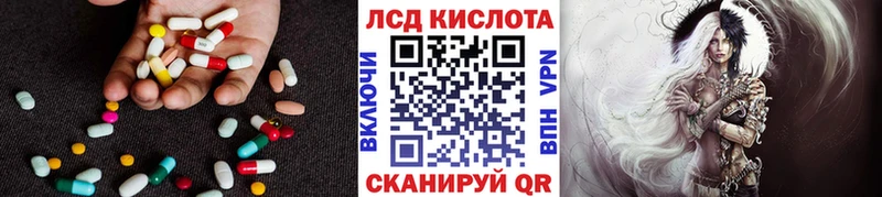 хочу наркоту  кракен зеркало  ЛСД экстази кислота  Тюмень 