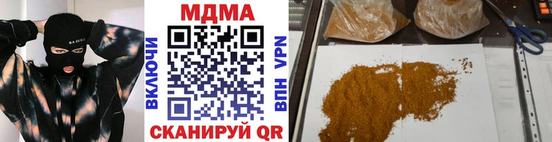 МДМА VHQ  магазин  наркотиков  Тюмень 