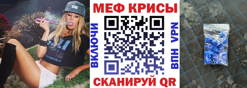 Мефедрон VHQ гидра зеркало Тюмень