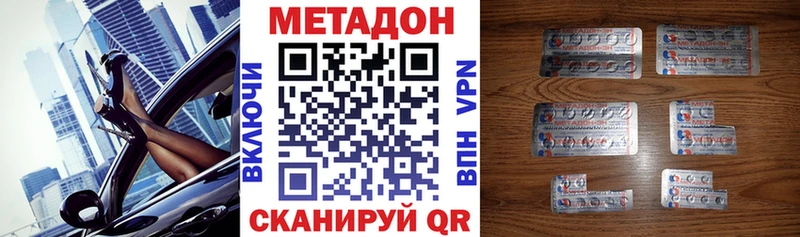 Метадон белоснежный  где найти   Тюмень 