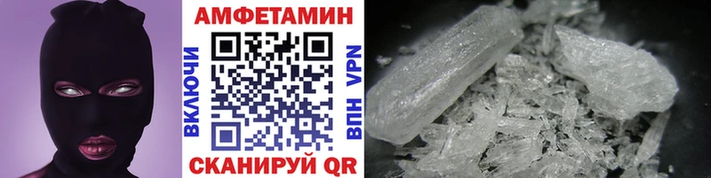 Метамфетамин Methamphetamine  Тюмень 