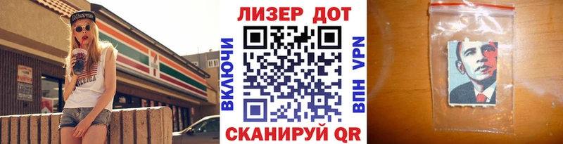 mega зеркало  Тюмень  Марки 25I-NBOMe 1500мкг 