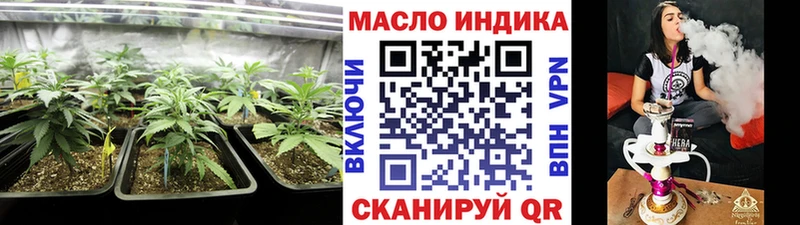 ТГК THC oil  где можно купить наркотик  Тюмень 
