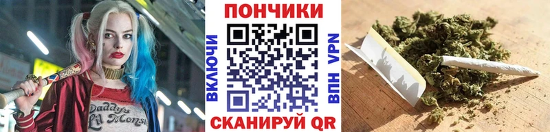 Канабис White Widow  как найти   Тюмень 